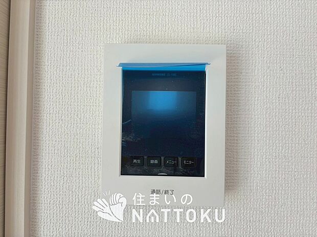 【TVモニター付インターホン】来訪者を画像と音声で確認できる、防犯性に優れた安心のシステム。
スッキリしたデザインで、誰でも簡単に操作できます。
