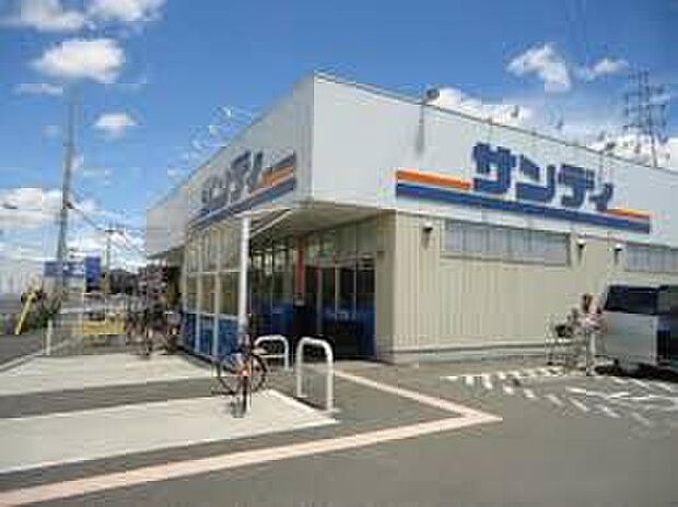 サンディ堺菩提店（約880m）