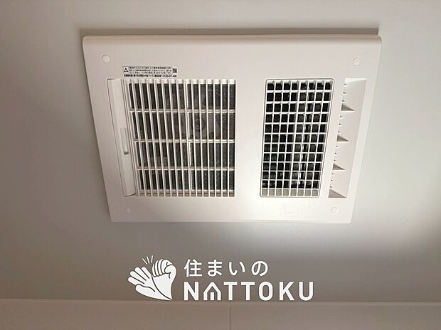 【浴室暖房換気乾燥機】サイドブロー機能で、乾燥効率アップです。
サイドに吹き出しを搭載することにより浴室内を端まで循環する気流ができ、さらに省エネ性能がアップします。
