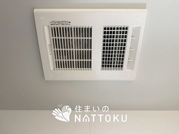 【浴室暖房換気乾燥機】サイドブロー機能で、乾燥効率アップです。
サイドに吹き出しを搭載することにより浴室内を端まで循環する気流ができ、さらに省エネ性能がアップします。

