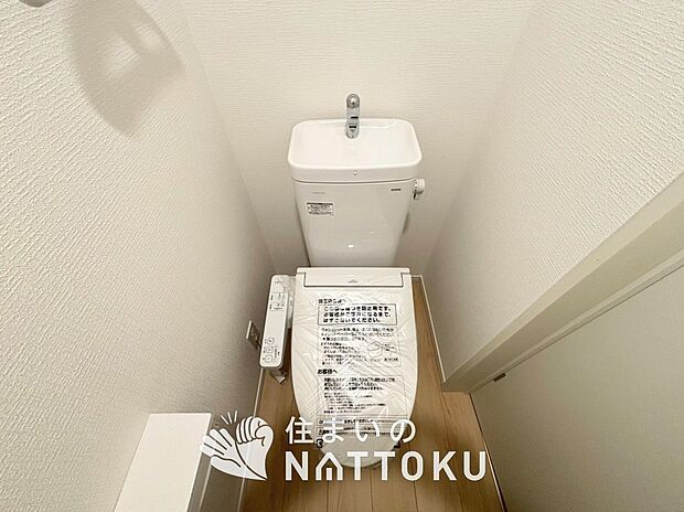 【トイレ】汚れてもサッとひと拭きでお手入れ簡単、エコ仕様の温水洗浄便座付きのトイレです。
バリアフリーにも配慮しています。
