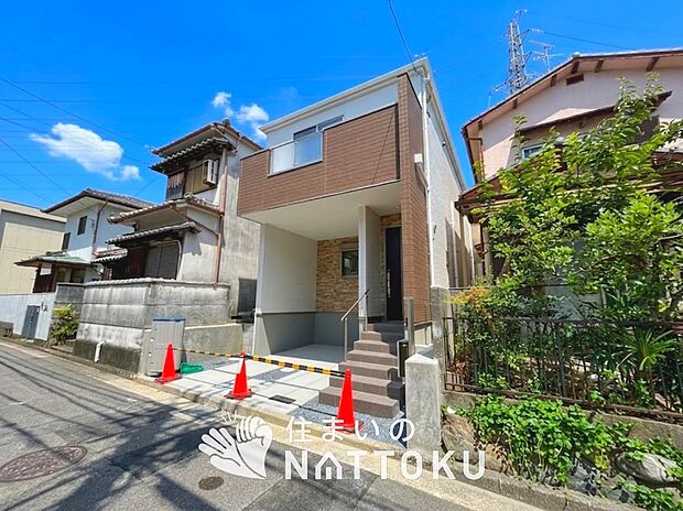 【現地写真（外観）】健康被害に配慮したもっとも安全性の高い建材を採用し、シックハウス対策をしております。