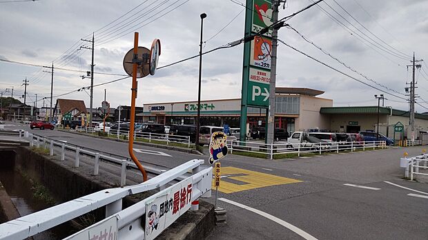 フレンドマート彦根地蔵店(約910m)