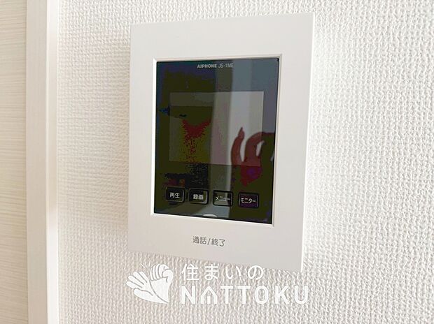 【TVモニター付インターホン】来訪者を画像と音声で確認できる、防犯性に優れた安心のシステム。
スッキリしたデザインで、誰でも簡単に操作できます。
