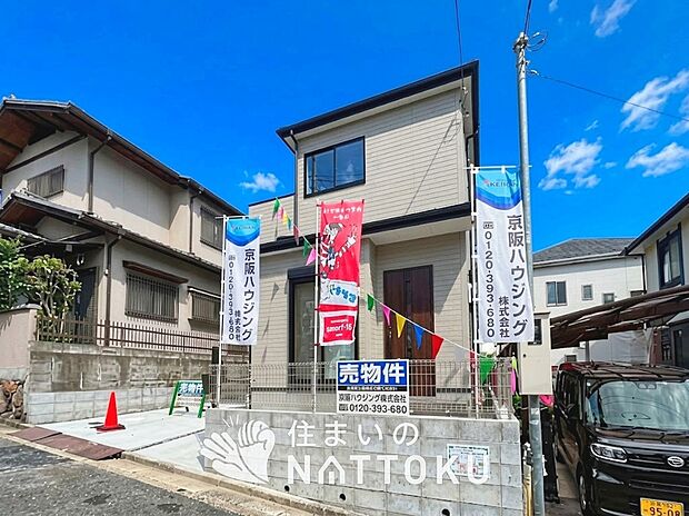 【現地写真（外観）】健康被害に配慮したもっとも安全性の高い建材を採用し、シックハウス対策をしております。