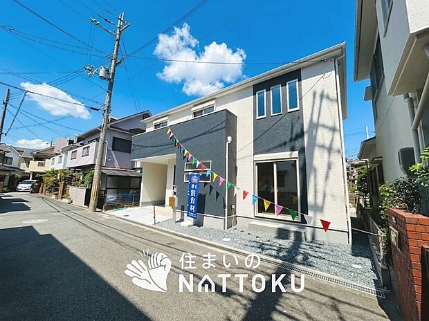 【現地写真（前道含む外観）】健康被害に配慮したもっとも安全性の高い建材を採用し、シックハウス対策をしております。