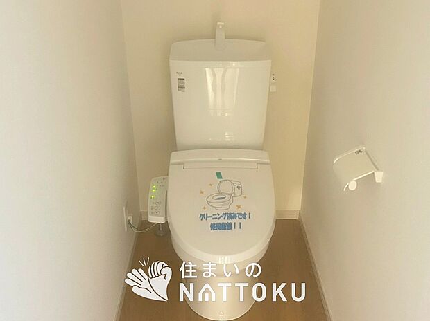 【トイレ】汚れてもサッとひと拭きでお手入れ簡単、エコ仕様の温水洗浄便座付きのトイレです。
バリアフリーにも配慮しています。
