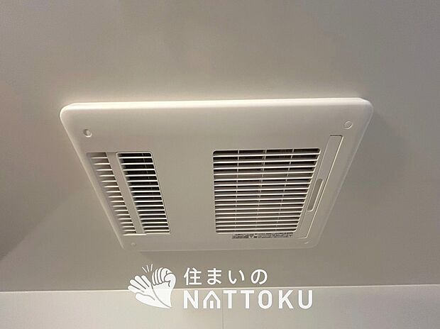 【浴室暖房換気乾燥機】入浴後の水滴や湿気を排出し、カビの発生や臭いを抑制します。
雨の日の洗濯物にも効果的です。
