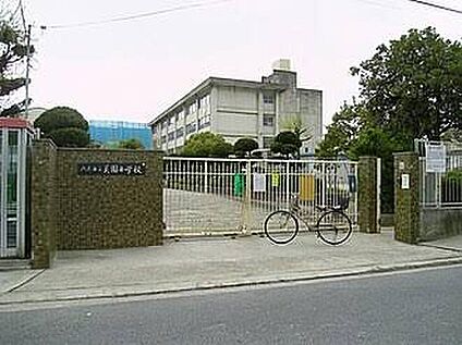 八尾市立美園小学校 720ｍ(徒歩9分)