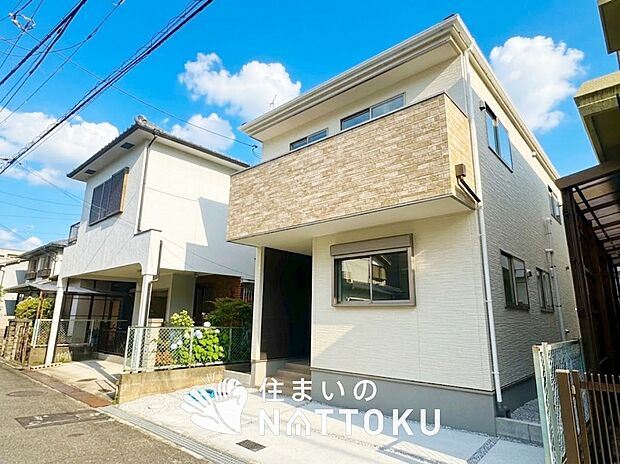 【現地写真（外観）】健康被害に配慮したもっとも安全性の高い建材を採用し、シックハウス対策をしております。
