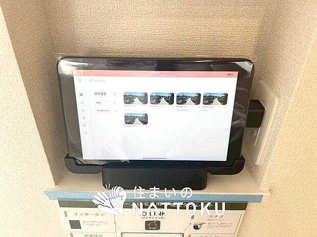 【TVモニター付インターホン】玄関の子機にカメラが付いており、来訪者の顔を確認できるため、音声だけの対応とは安心感が違います。
また、ハンズフリー通話で受話器を持つわずらわしさを解消できます。
