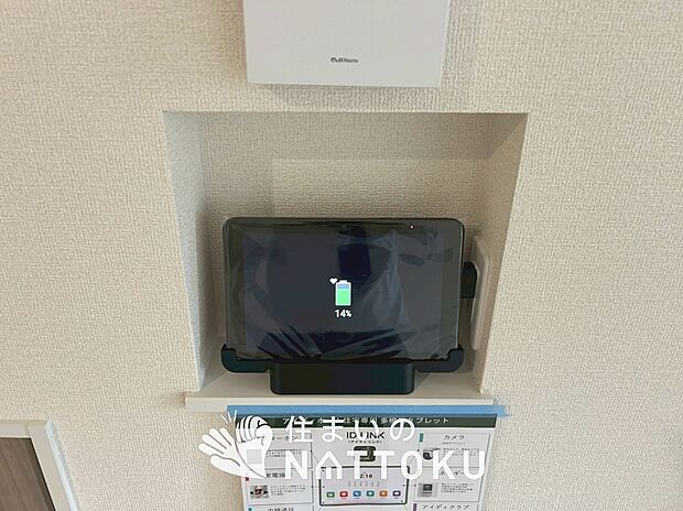 【TVモニター付インターホン】玄関の子機にカメラが付いており、来訪者の顔を確認できるため、音声だけの対応とは安心感が違います。
また、ハンズフリー通話で受話器を持つわずらわしさを解消できます。
