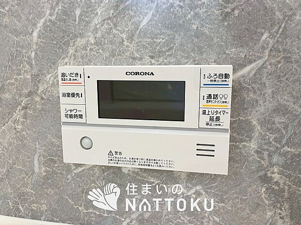【給湯器リモコン】温度調整機能はもちろん、見やすいボタン配置でお湯はり・追い炊きが簡単操作可能です。