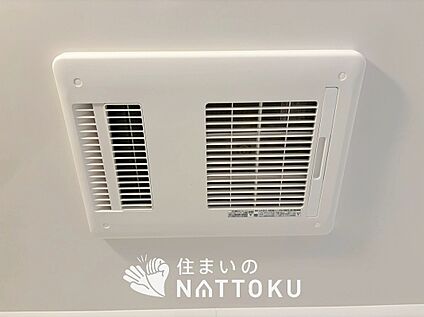 浴室暖房換気乾燥機