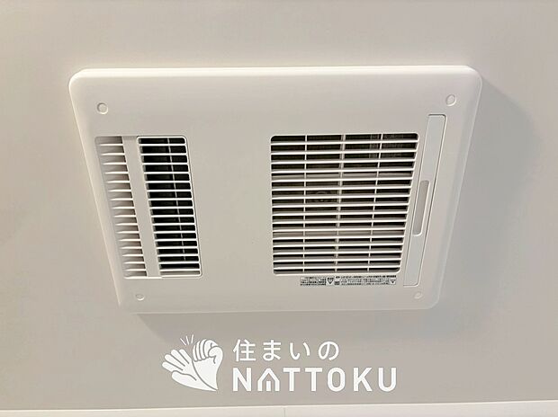 【浴室暖房換気乾燥機】入浴後の水滴や湿気を排出し、カビの発生や臭いを抑制します。
雨の日の洗濯物にも効果的です。