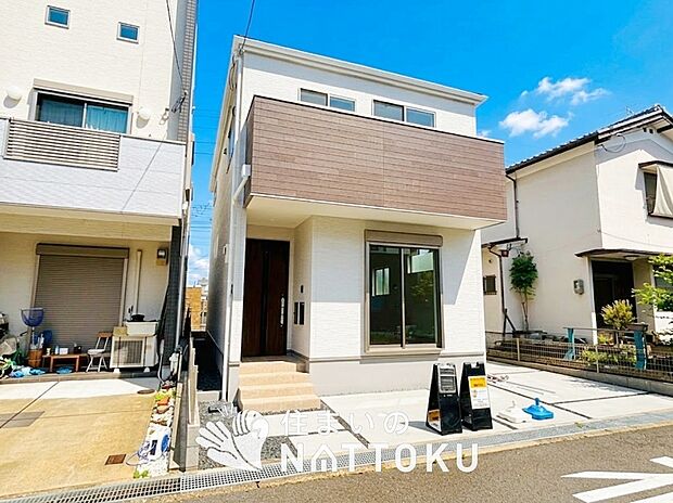 【現地写真(外観)】健康被害に配慮したもっとも安全性の高い建材を採用し、シックハウス対策をしております。