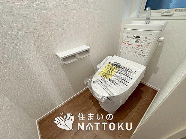 【トイレ】汚れてもサッとひと拭きでお手入れ簡単、エコ仕様の温水洗浄便座付きのトイレです。
バリアフリーにも配慮しています。
