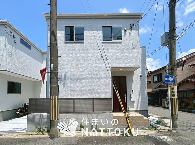 【現地写真(街並み)】雨で汚れを落とし、耐久性・耐候性に優れた外壁を使用しています。