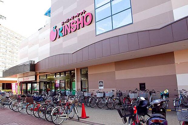 スーパーマーケットKINSHO近商ストア向島店(約840m)