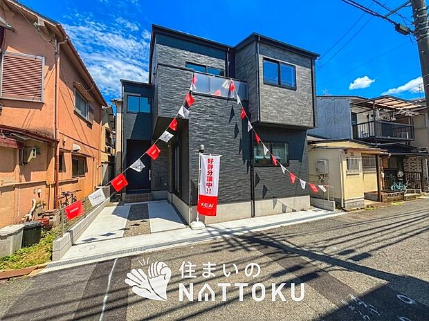 【現地写真（前道含む外観）】断熱性、気密性を高める工夫で一年中ずっと心地よく暮らせる、高気密・高断熱です。