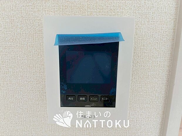 【TVモニター付インターホン】録画機能付きで、自動録画のほか、手動録画もできます。
受話、呼出音量の調整、明るさ調整が可能です。また、来訪者をズーム機能でズームアップして確認できます。
