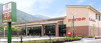 マツヤスーパー大塚店 1700ｍ(徒歩22分)