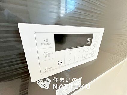 給湯器リモコン