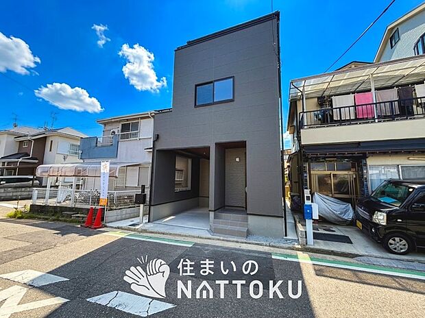 【現地写真(外観)】雨で汚れを落とし、耐久性・耐候性に優れた外壁を使用しています。