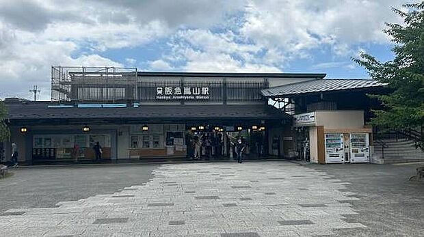 阪急嵐山線「嵐山駅」(約400m)
