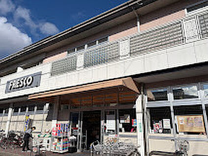 フレスコSAGA店 2000ｍ(徒歩25分)