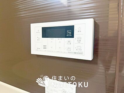 給湯器リモコン