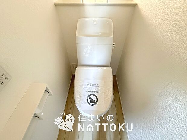 【トイレ】汚れてもサッとひと拭きでお手入れ簡単、エコ仕様の温水洗浄便座付きのトイレです。
バリアフリーにも配慮しています。