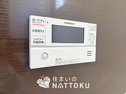 給湯器リモコン