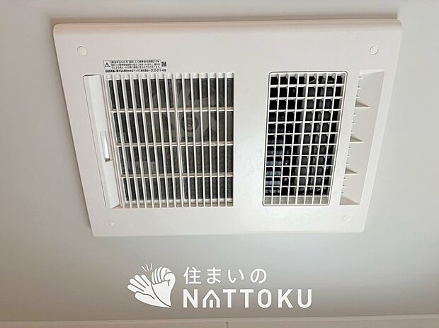 【浴室暖房換気乾燥機】サイドブロー機能で、乾燥効率アップです。
サイドに吹き出しを搭載することにより浴室内を端まで循環する気流ができ、さらに省エネ性能がアップします。