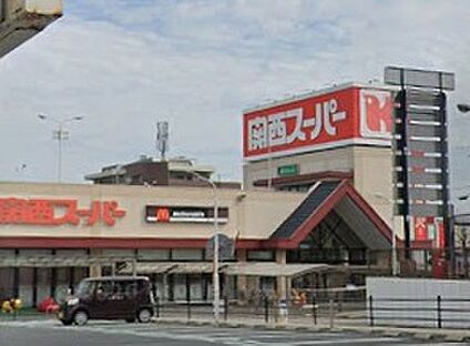 関西スーパー河内磐船店 1400ｍ(徒歩18分)