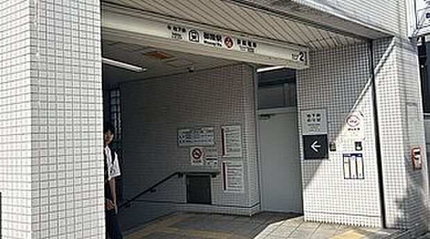 御陵駅(約480m)