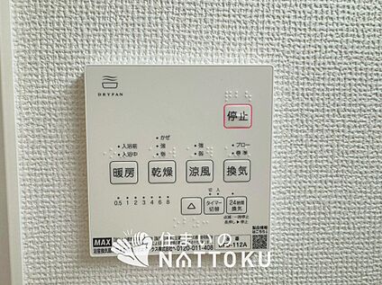 浴室暖房換気乾燥機リモコン