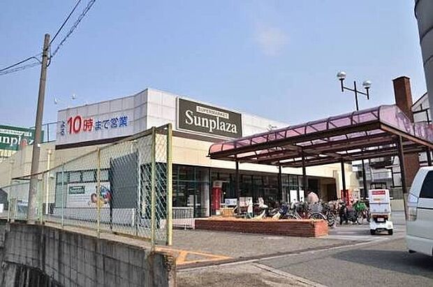 サンプラザはびきの伊賀店(約930m)