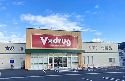 V・drug亀岡中央店 4000ｍ(徒歩50分)