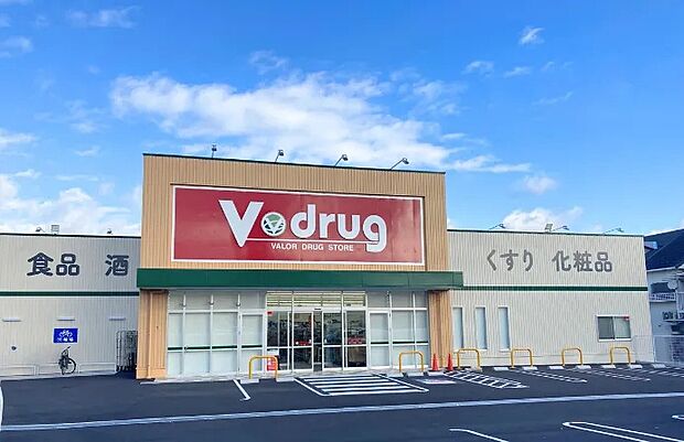 V・drug亀岡中央店（約4,000m）