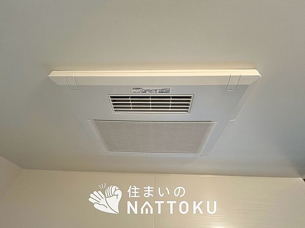 【浴室暖房換気乾燥機】寒い冬場はあたたかく、暑い夏場は扇風機のような心地よさです。
雨の日は、浴室が衣類乾燥スペースになります。