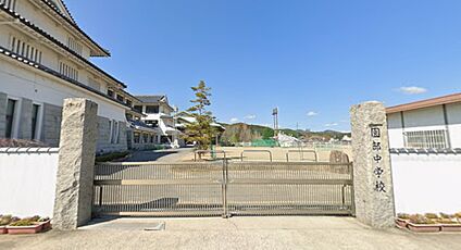 南丹市立園部中学校 1000ｍ(徒歩13分)