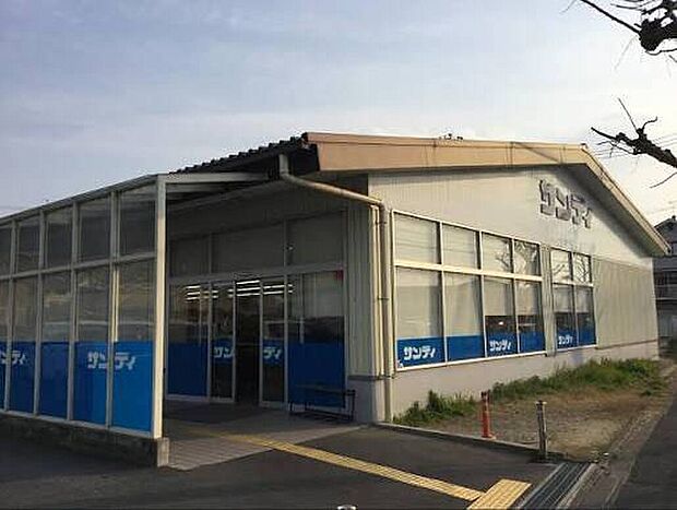 サンディ醍醐店(約500m)