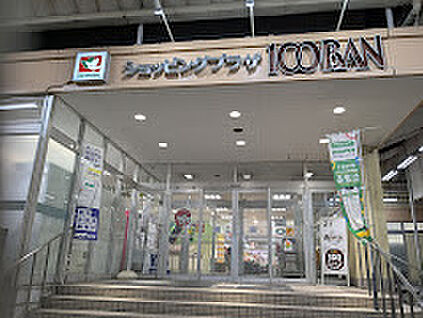 平和堂100BAN店 530ｍ(徒歩7分)