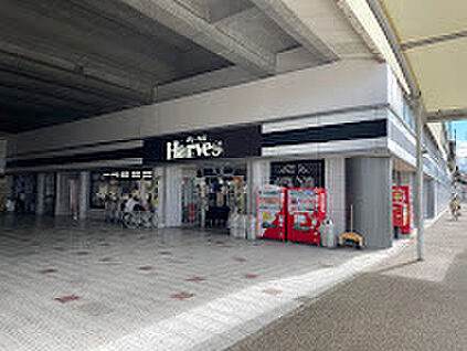 ハーベス大久保店 670ｍ(徒歩9分)