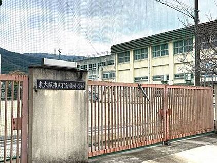 東大阪市立孔舎衙小学校 1200ｍ(徒歩15分)