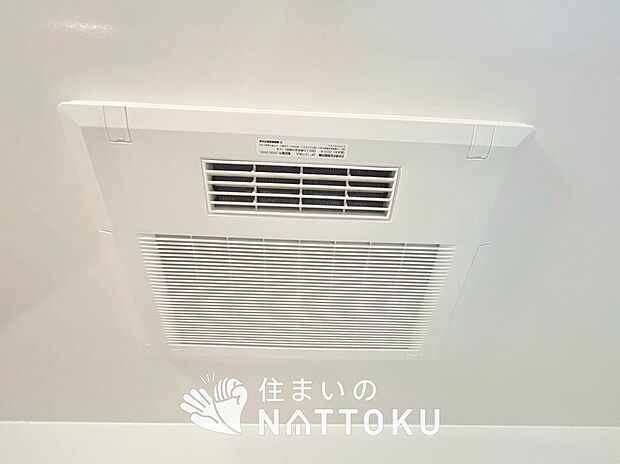 【浴室換気乾燥暖房機】寒い冬場はあたたかく、暑い夏場は扇風機のような心地よさです。
雨の日は、浴室が衣類乾燥スペースになります。