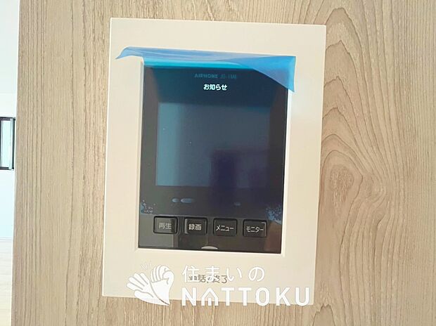【カラーテレビドアホン】くっきり見やすいカラーモニターです。
夜でも来客者が見やすいLED照明付きです。