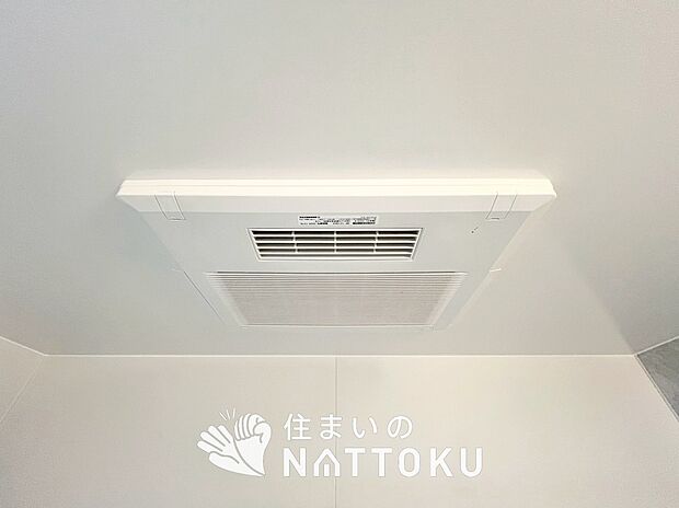 【浴室換気乾燥暖房機】寒い冬場はあたたかく、暑い夏場は扇風機のような心地よさです。
雨の日は、浴室が衣類乾燥スペースになります。