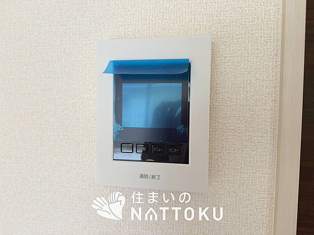 【TVモニター付インターホン】録画機能付きで、自動録画のほか、手動録画もできます。
受話、呼出音量の調整、明るさ調整が可能です。また、来訪者をズーム機能でズームアップして確認できます。